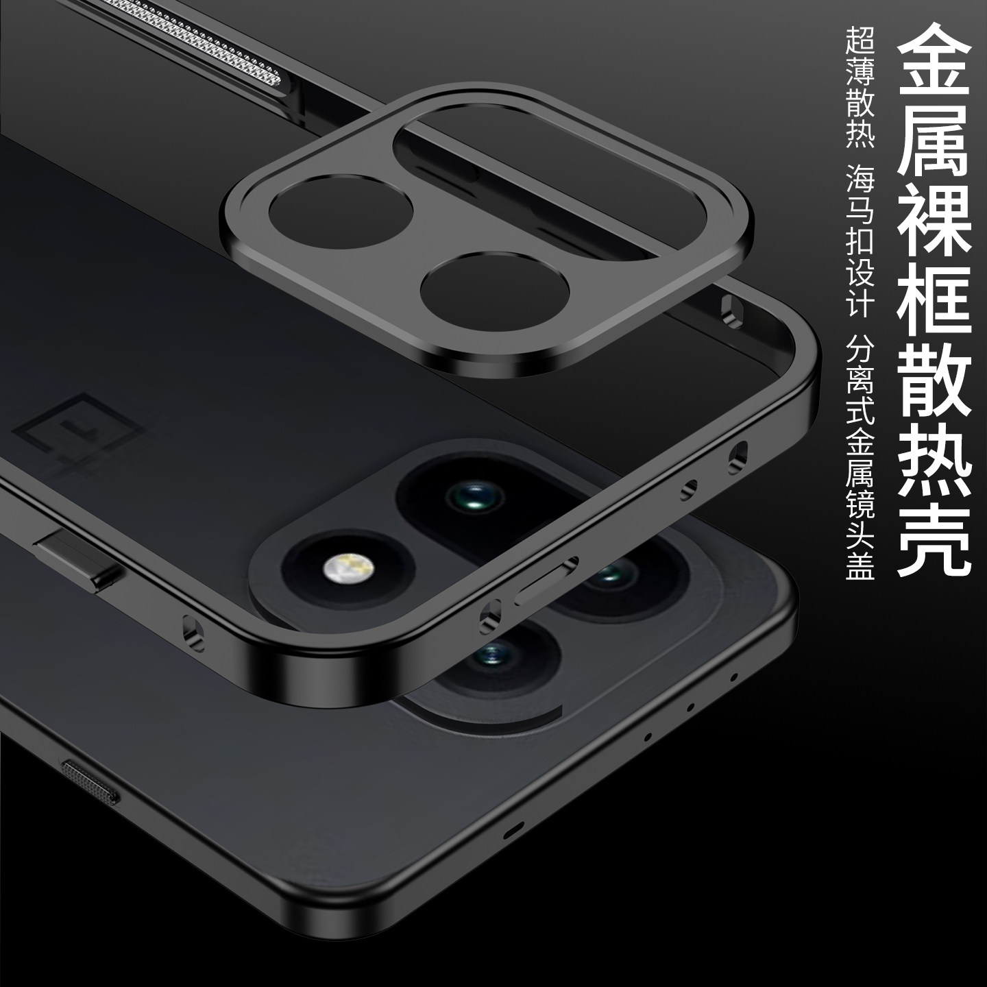 [Metal Single Frame] Suitable for Oneplus 15 Phone Case with Lanyard Hole, New 1+15 Lens Anti-Drop Protective Case, Oneplus for Men and Women, Plk110 Full-Frame Simple Ultra-Thin Hard Shell