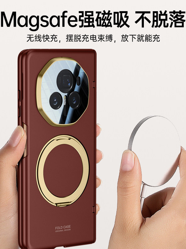 Suitable for Honor Magic V3 Phone Case, New Foldable Screen Ultra-Thin Hinge Center Axis Protective Case, Ultra-Thin Skin-Feel Magnetic Full-Cover Anti-Drop Case with Stand, Integrated Glass Privacy Screen Protector, Trendy Brand