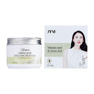 【第2件0元】火山泥清洁收孔面膜