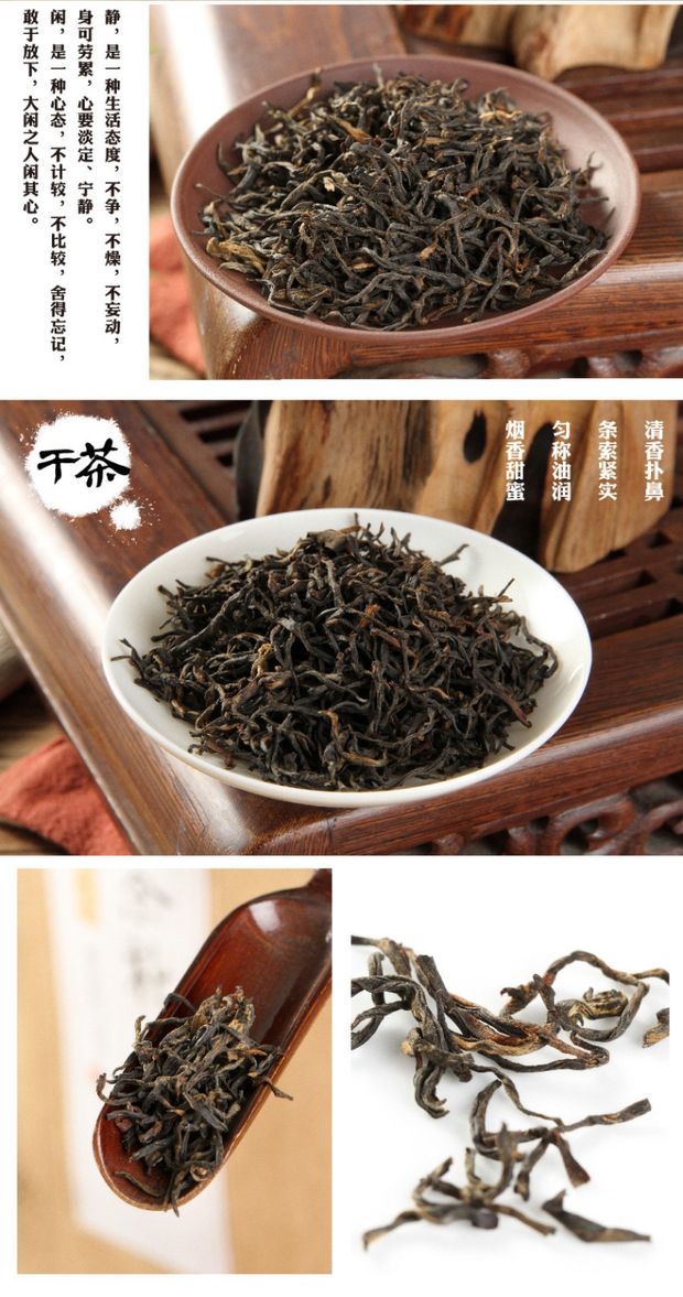 桐木关野生正山小种红茶600g