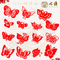 Qingdao quaint hand-cut paper-cut double-sided red rice paper small butterfly hundred butterfly pattern versatile cartoon toddlers and children window grilles
