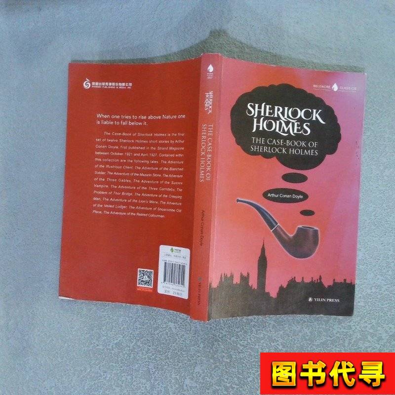 包公探案旧书：穿越时空的正义之光，收藏界的神秘宝藏！