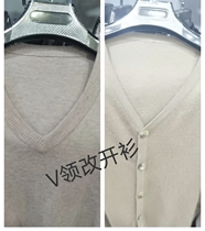 Xian wool sweater changed from V-neck to cardigan round neck changed to V-neck sweater holes repaired sleeves and elbows worn