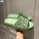 Зеленый