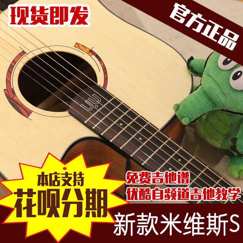 Meritonic Please Mives S Guitar Beginners Student Male And Female Peach Blossom Hearts Wood Electric Case 41 Inch Veneers Ballad Guitar