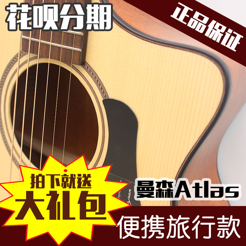 Mayson Manson Atlas 36 inch deficiency guitar Travel guitar Little Guitar Face