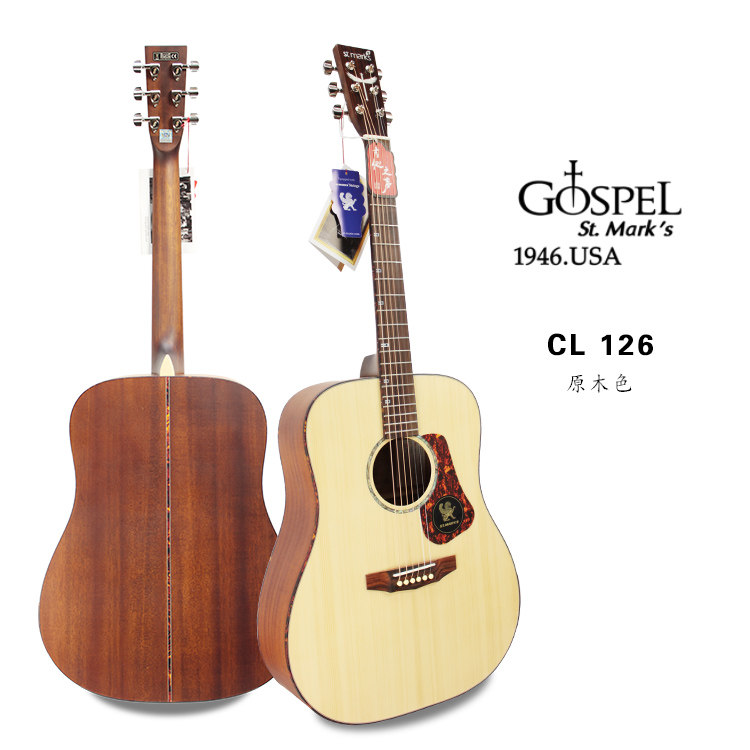 St. Mark's Guitar CL126 128160170180 Ballad Veneers Beginners Student Female Male Wood Guitar