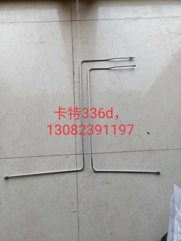 Excavator Accessories, Carter 320C, 320D, 336D, Big Arm Butter Tube, Large Butter Tube