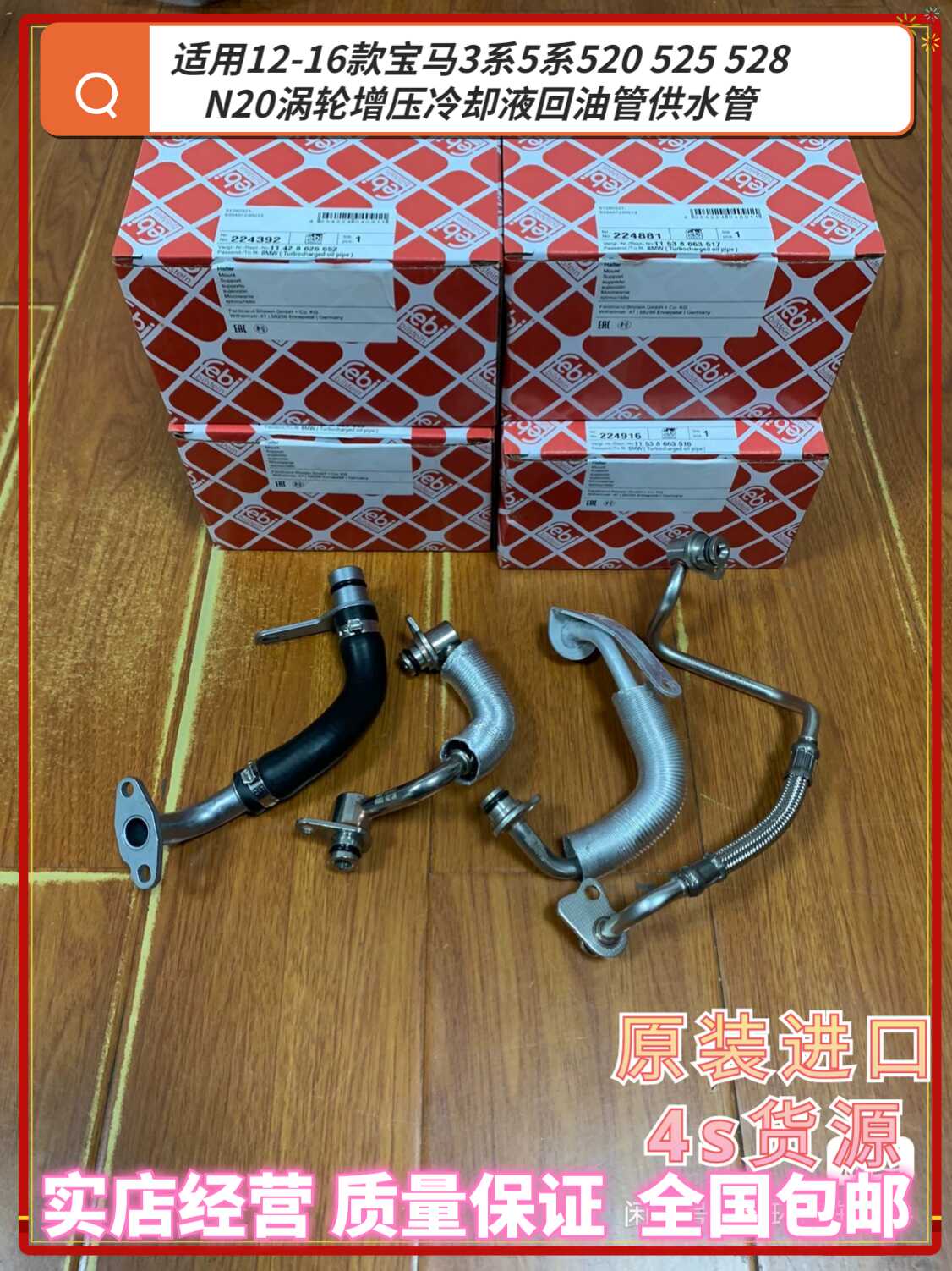 turbine oil return pipe 3 Latest Best Selling Praise Recommendation |  Taobao Australia | 涡轮回油管3最新热卖好评推荐- 2026年1月| 淘宝澳大利亚