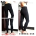 Quần legging nam 300D chín quần nam chín quần quần nam quần nam vớ vớ dày vớ nam Vớ