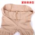 Quần lót nam dày vớ nhung 120D không thấm nước đáy túi quần lót ban nhạc trứng đặt không mở đàn hồi cao vớ trắng Vớ