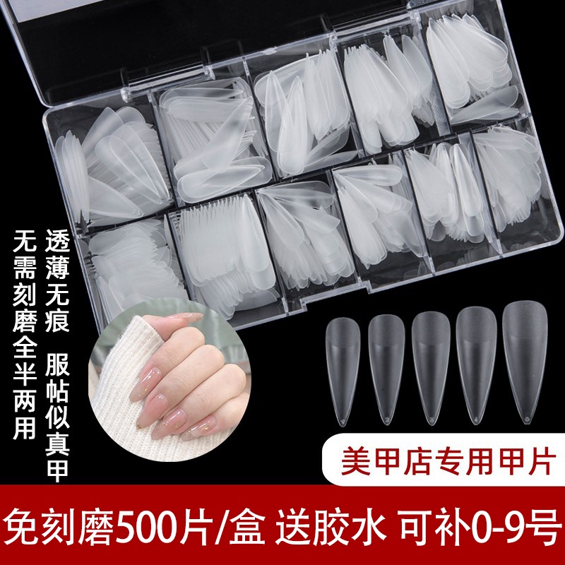 Nail Art Nail Patches, Nail Salon Special Nail Stickers, Full and Half Patch Dual-Use, No Polishing Required, Ultra-Thin, Traceless, Extended Wear Nails