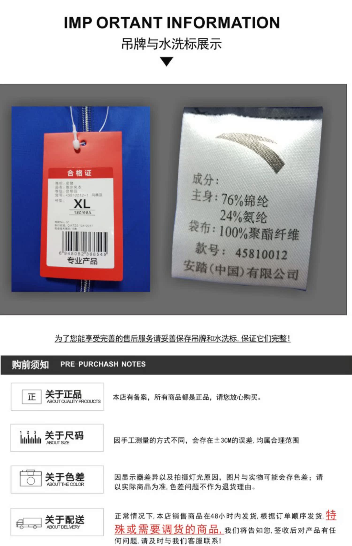 Cờ Anta tài trợ cho các vận động viên đội tuyển quốc gia với cùng một đoạn khuyến mãi đích thực màu xanh chạy áo gió thể thao nam trench coat - Áo gió thể thao áo the north face 2 lớp