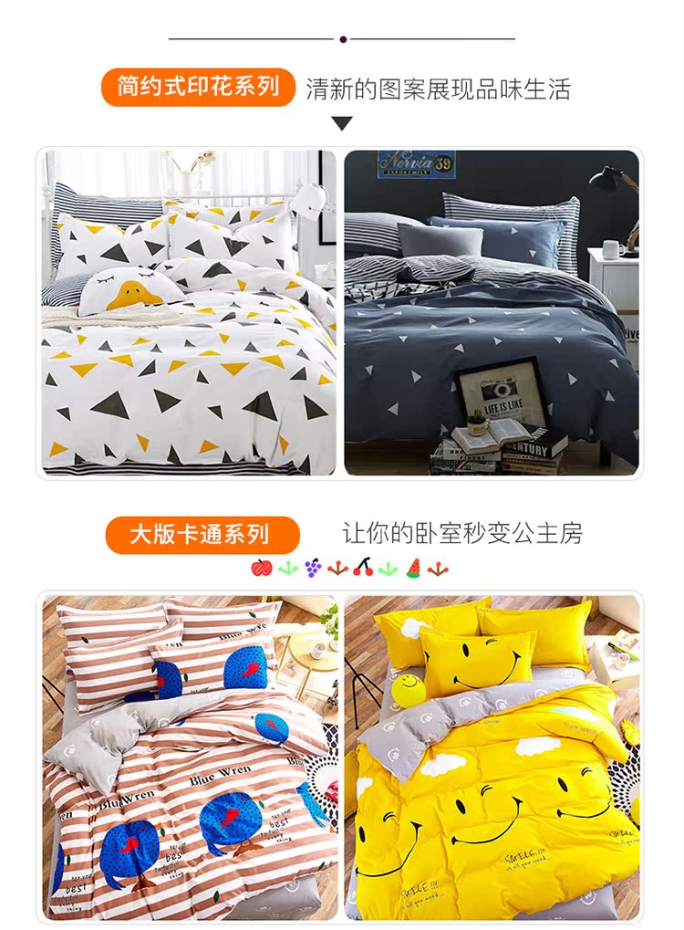 Bộ đồ cưới cotton bốn mảnh đơn giản Bộ đồ giường 1,8m chăn ga trải giường ba bộ 1.5 chăn ga tencel