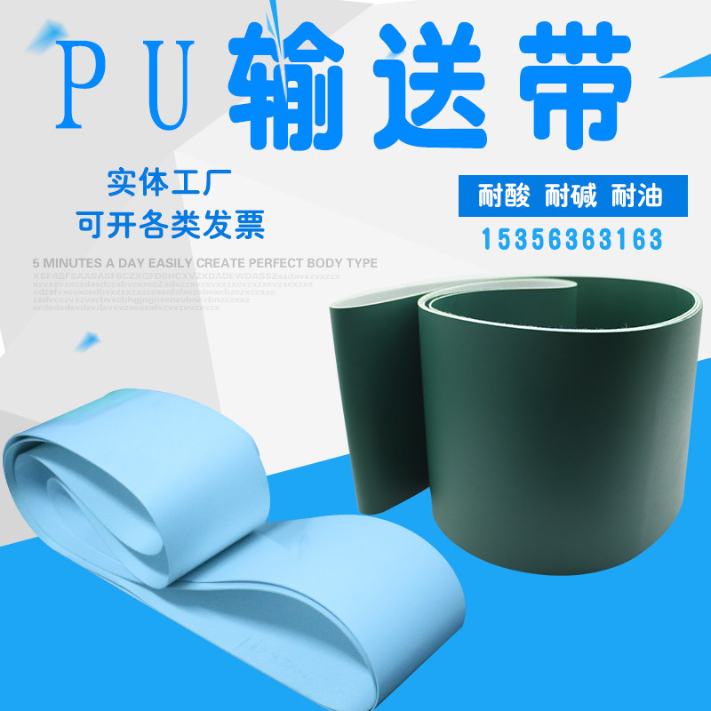 White Diamond Print PU Polyurethane Food Conveyor Belt Mooncake Manufacturer Assembly Line High Temperature Resistant Biscuit Conveyor Belt