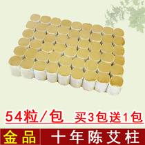 Nanyang Decade of Chen Jinpinai Pillars Gold Agkistrodon Eivet Duan Aweed Non Smoke-free Home Moxibustion Moxibustion Box