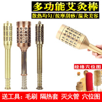 Home Big Horn Moxibustion Stick Hand Grip Multifunctional Rolling Warm Moxibustion Full Body Smoked Moxa Stick Moxibustion Box With Moxibustion