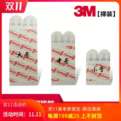 3M Gorman no trace Magic buckle rubber strip size medium size bulk replacement no trace adhesive hook no nail