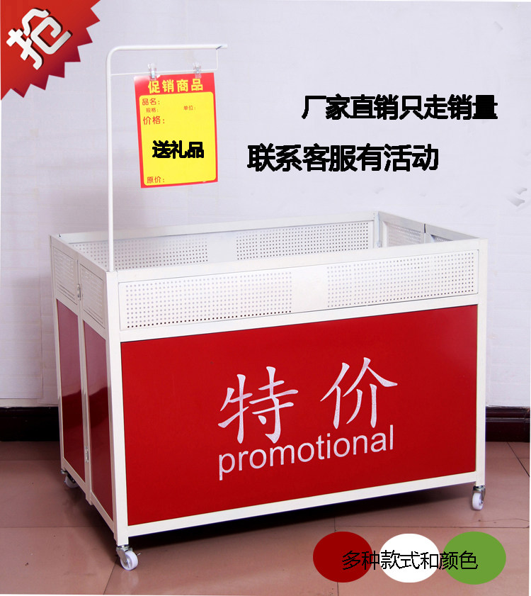 Supermarket promotion car Dump truck Special sale promotion table folding display rack Clothing store float shelf sales vehicle