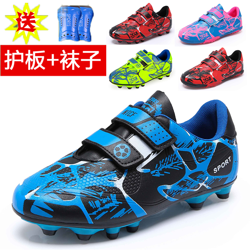 Huaqiang pull back children's soccer shoes men's broken nails training boys and girls primary school growth nails artificial grass Velcro