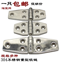 Thickened 304 Stainless Steel Industrial Flat Heavy Hinge Flap Flap Folding Hinge Hardware Electromechanical Box Butterfly Hinges