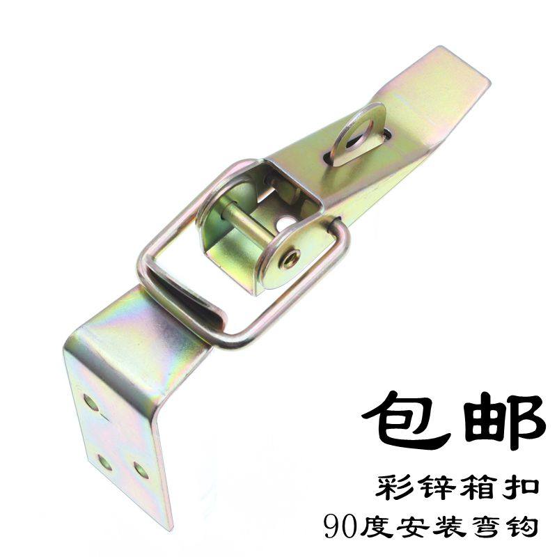 Heavy Duty Kit Box box Boxes Iron Buckle Wooden Box Buckle Luggage accessories box Plated Colour Box Lock Catch