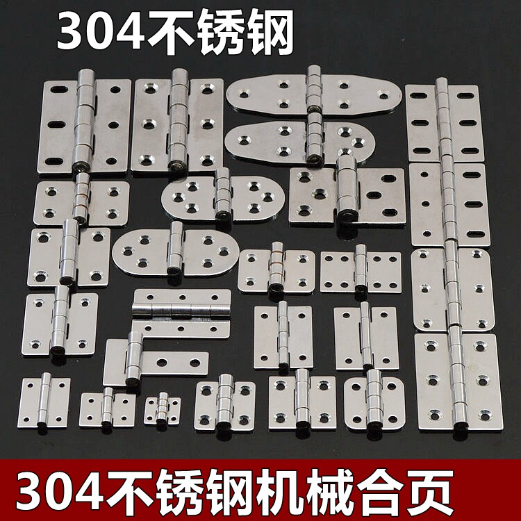 3 inch stainless steel hinge 304 thick distribution cabinet hinge hinge heavy-duty hinge hinge industrial load-bearing