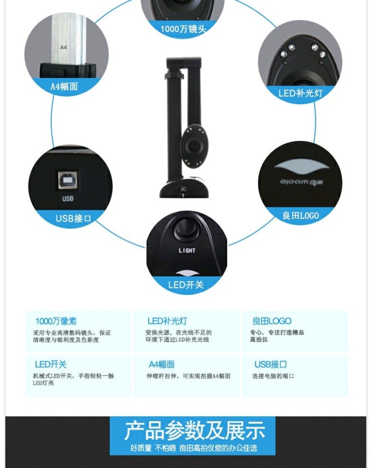 Liangtian Gao Paiyi S1000 A4 định dạng 10 triệu máy quét tập tin ảnh chụp độ phân giải pixel độ nét cao - Máy quét mua máy scan