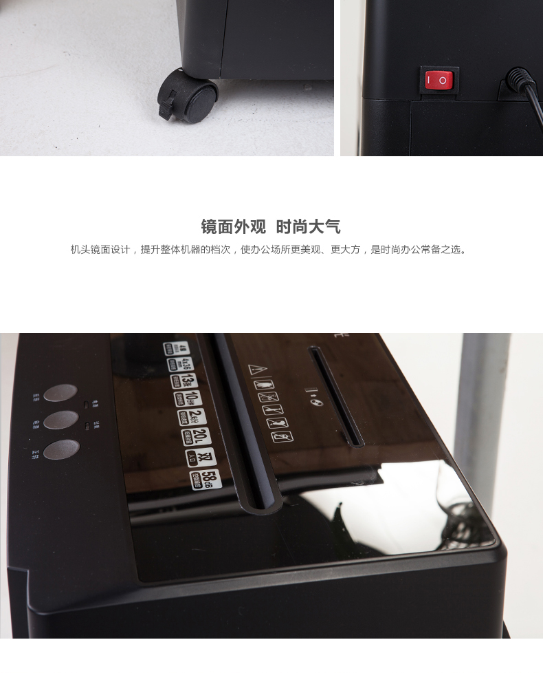 Chenguang 96763 văn phòng mini hộ gia đình hạt giấy - Máy hủy tài liệu Ý tưởng từ khóa