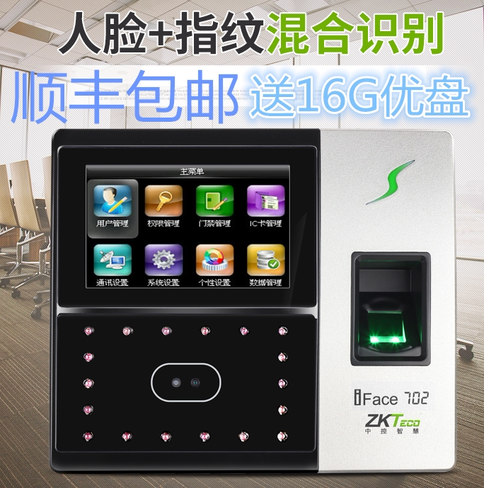 zkteco intelligent iface702 102 face recognition attendance machine Facial fingerprint check-in punch card machine