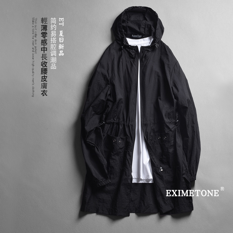 Summer Lightweight Men's Mid-Length Plus-Size Skin Windbreaker Couple's Hooded Coat Loose Clothing Women's Jacket