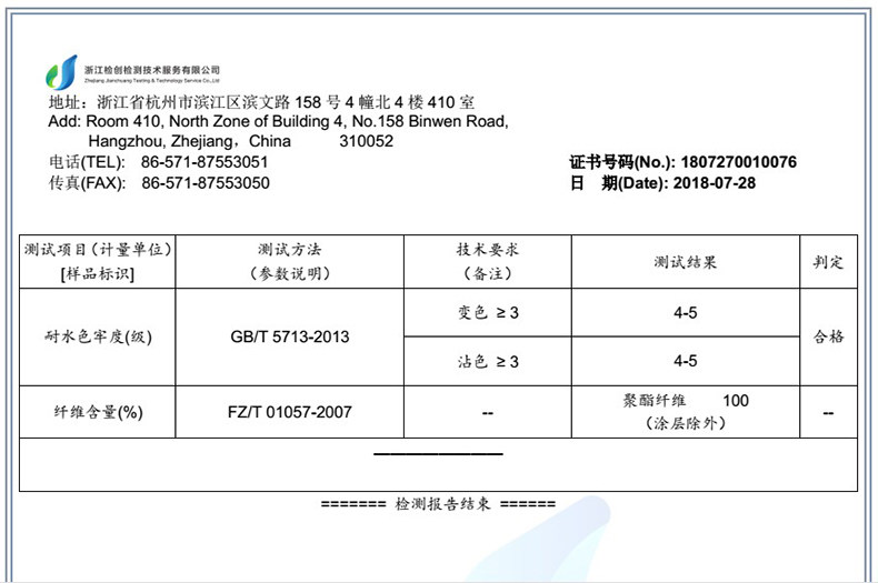 Blouson homme EXIMETONE en Polyester - Ref 3122643 Image 40