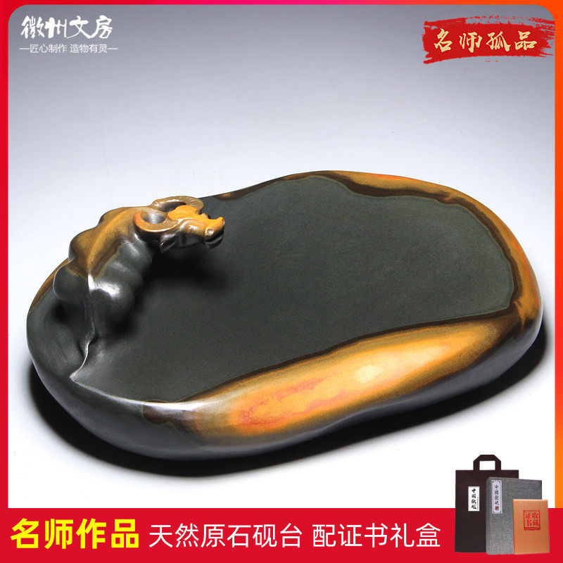 Famous teacher's work Laokeng Inkstone Bullish Niu Inkstone Natural original stone She Inkstone seed material