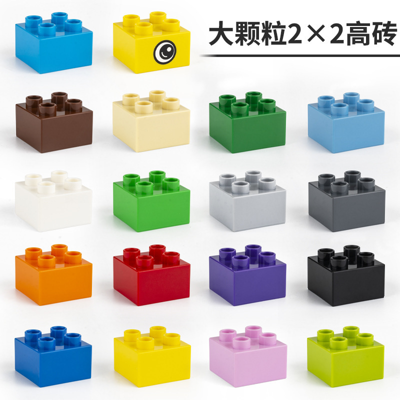 Suitable for Chinese-Style Large Particle Building Block Wall Accessories, Children's Educational Toys, 2X2 Thick Square Bricks with 4 Holes, Sold by Weight