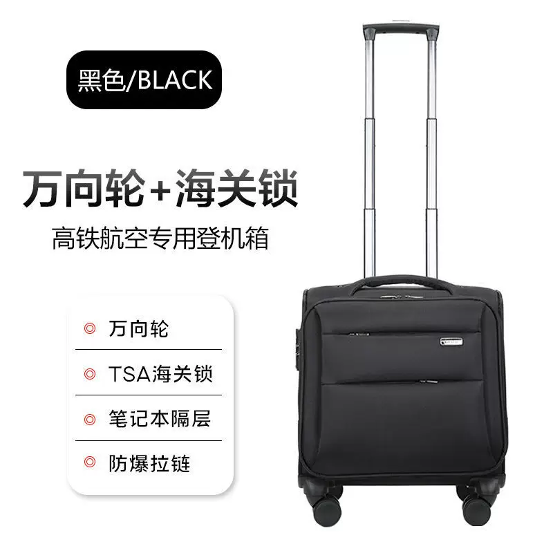 Suitcase, bag, 1214161820 inch
