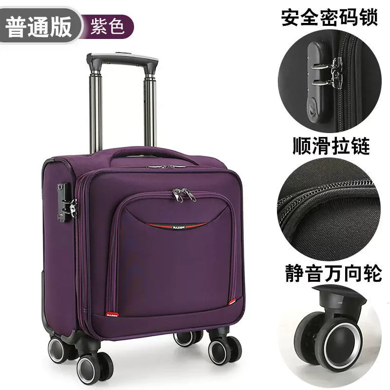 Suitcase, bag, 1214161820 inch