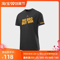 DGS FIGHTBALL series can be customized theme cotton short sleeve top trend casual sports T-shirt