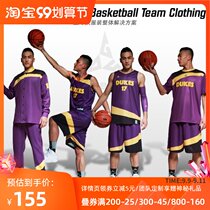 DaggerShot team basketball suit custom full series match suit warm-up suit training suit polo shirt towel 02