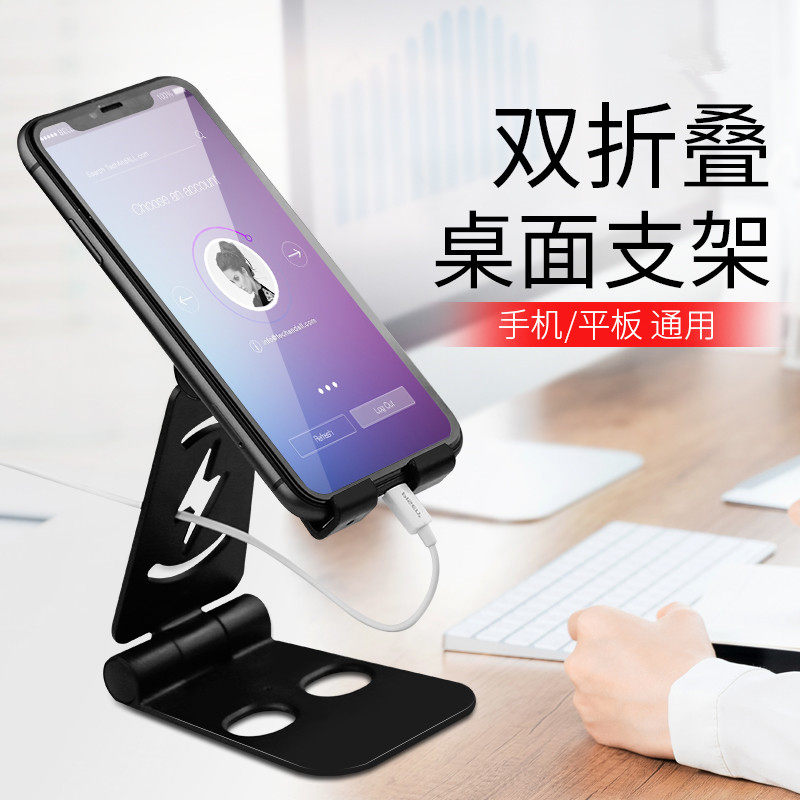 Mobile phone desktop holder portable telescopic liftable lift with wireless charging lazy person watching TV live base clip
