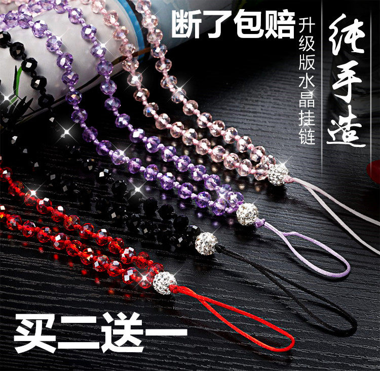Mobile phone sweater chain long hanging rope drilling crystal neck female pendant fashion handicraft necklace anti-drop general