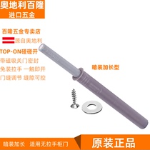 blum TIP-ON touch opening device Austria original concealed extension rebounder