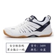 Kéo lại giày tennis Giày bóng bàn nam nữ hấp thụ sốc chống trượt giày cầu lông lưới nam và giày nữ