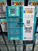 South Korea Teguk Taegutec CNC Blade TCMT110208PC TT9080