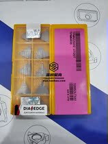 Japans Mitsubishi Numerical Control Blade TPMN220412 UTI20T Anti-counterfeiting