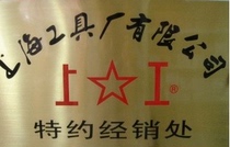 Shanggong extrusion tap M3 M4 M5 M6 M8 M10 M12 M14 M16 M18H2