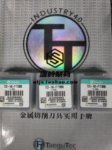 Teguk Crown Diamond TCD-140-P TT9080 Stainless Steel Inquiry