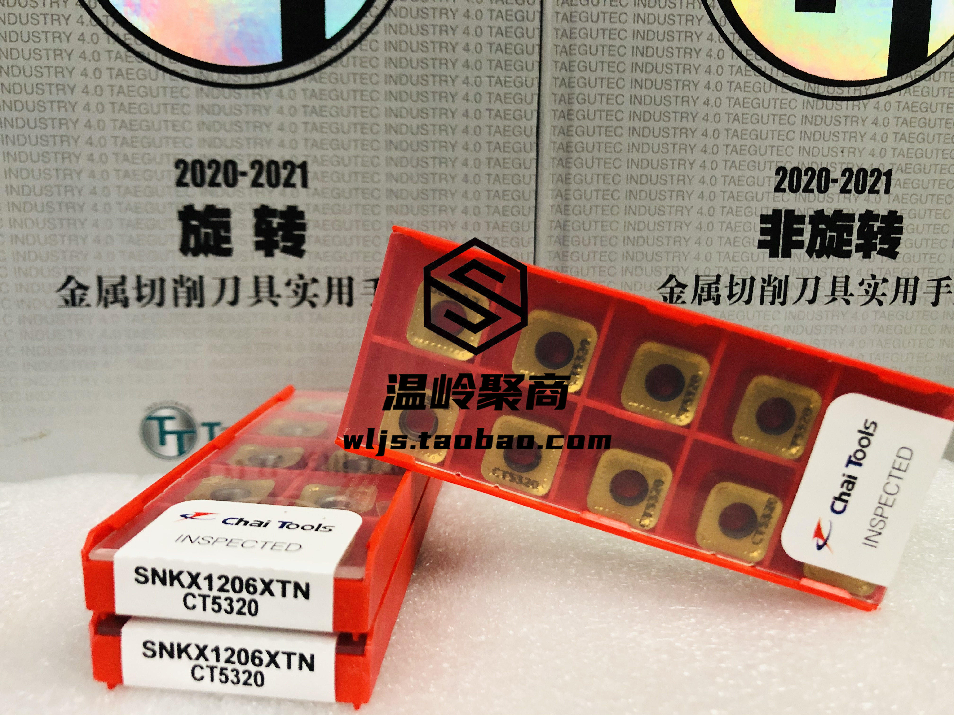 Superr SNKX1206XTN-CT7320 SNMX1205 replacement with special solid face milling cutter sheet 8 face cast iron