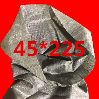 45*225 gray green woven bag Flour bag wholesale rice bag snakeskin bag Moving bag Express logistics packing bag