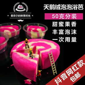 Lush, средство для принятия ванны, лебедь, пена для ванны, Великобритания, 50г