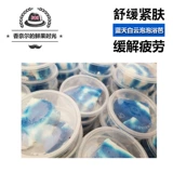 Lush, средство для принятия ванны, переносная пена для ванны для выхода на улицу, тара для путешествий, 50г